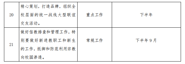 a323045a81d34457969d663edcb97a94.png
