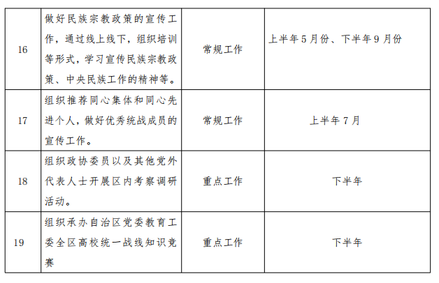 df8735cf5c3143b6bb7dc25909cde216.png