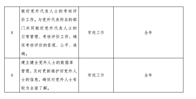 fc3d790a1cca468082ee4905546b4b35.png
