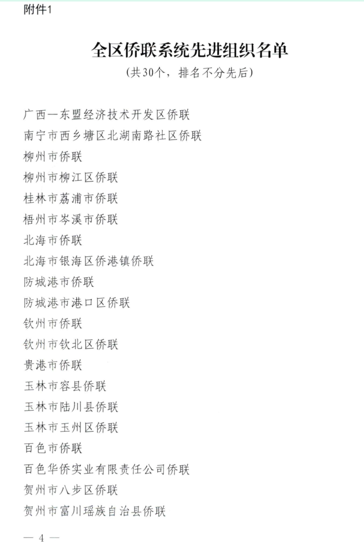23951c35a4aa4e55a07f7b284d102b13.png